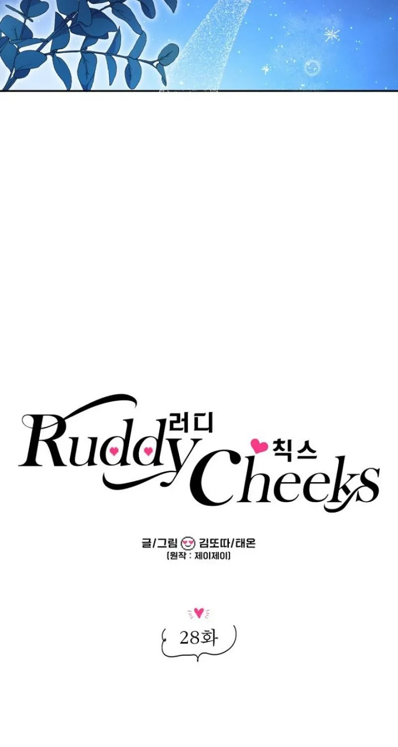 Read Ruddy Cheeks chapter 28 image 44 on Lezhin