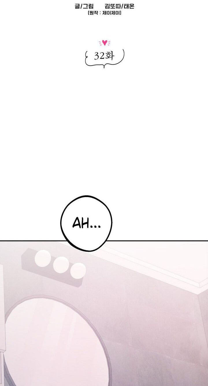 Read Ruddy Cheeks chapter 32 image 46 on Lezhin