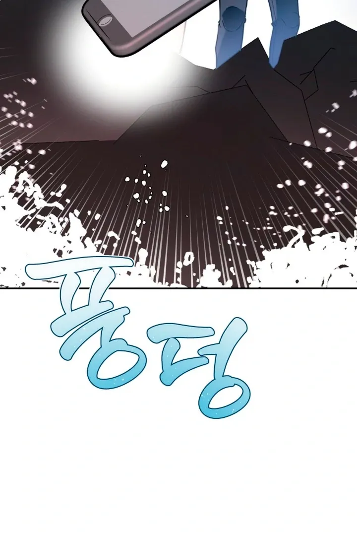 Read Ruddy Cheeks chapter 4 image 73 on Lezhin