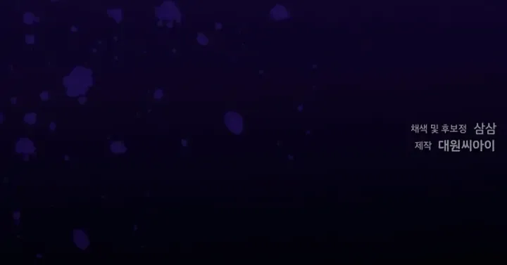 Read Ruddy Cheeks chapter 4 image 86 on Lezhin