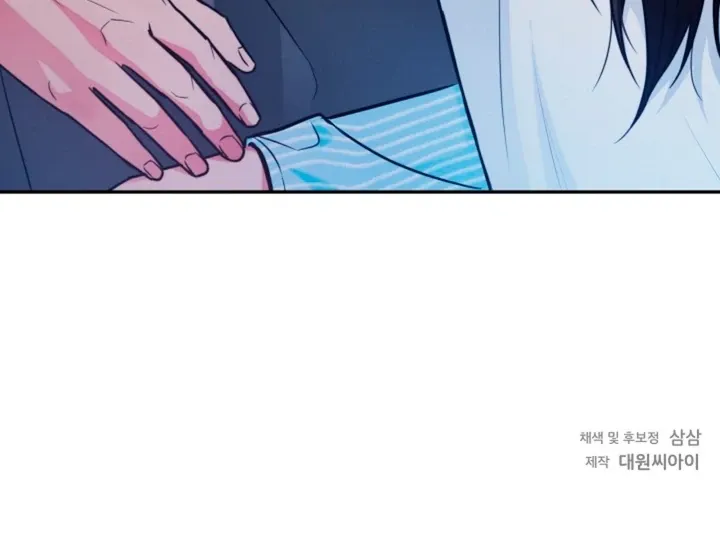 Read Ruddy Cheeks chapter 5 image 90 on Lezhin