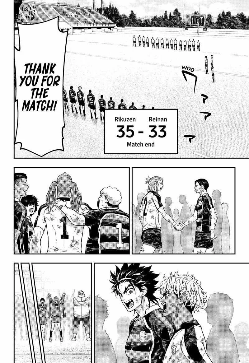 Read Rugby Rumble chapter 35.1 image 2 on Lezhin