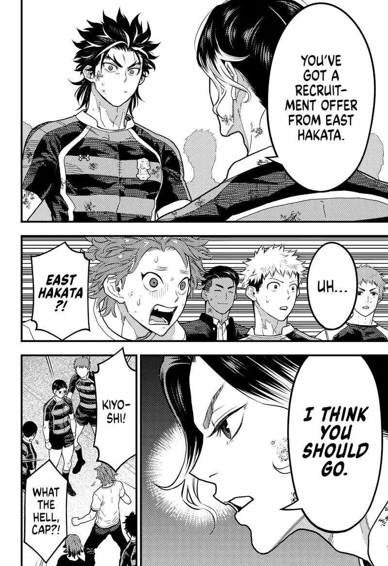 Read Rugby Rumble chapter 35.1 image 4 on Lezhin