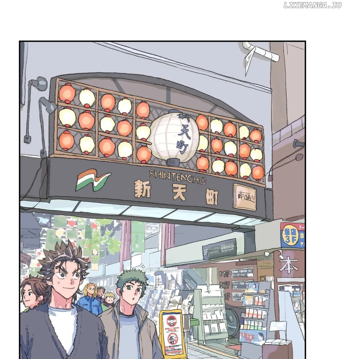 Read Rugby Rumble chapter 46.5 image 6 on Lezhin