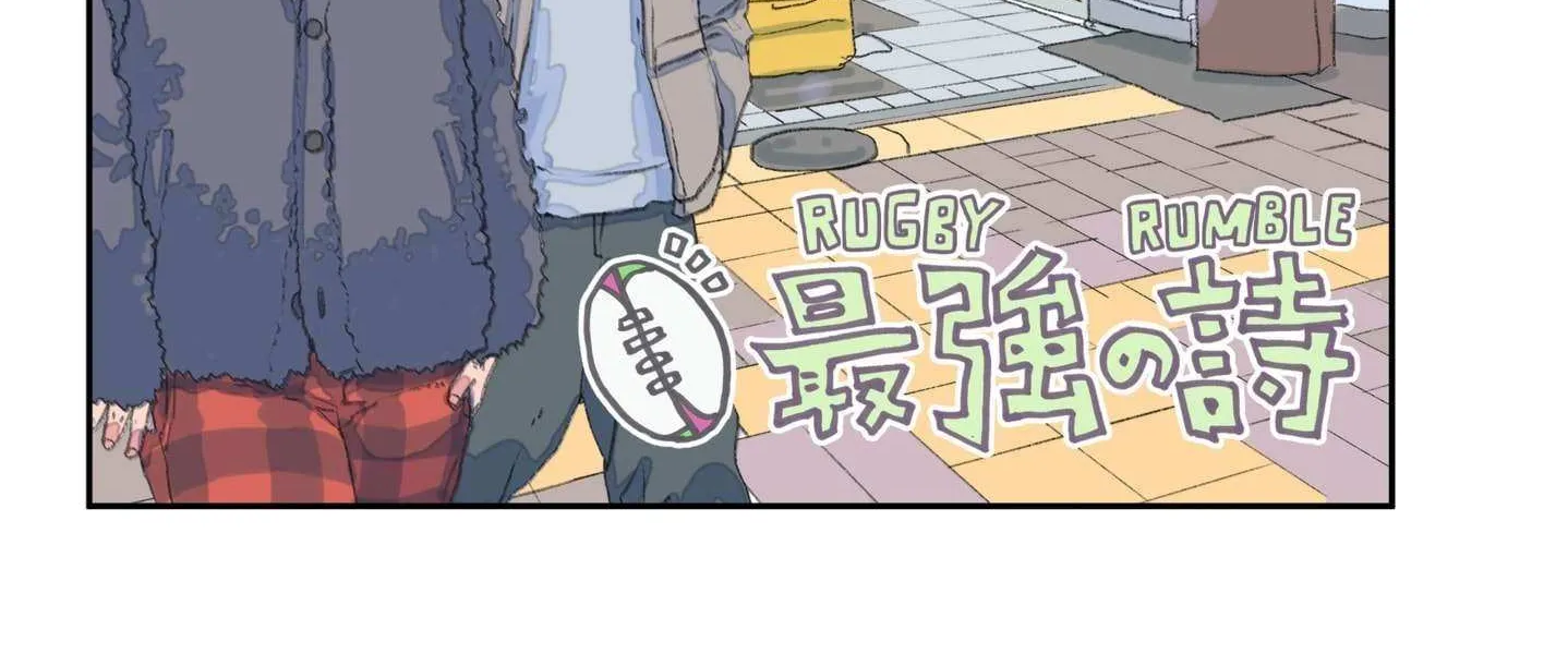 Read Rugby Rumble chapter 46.5 image 7 on Lezhin