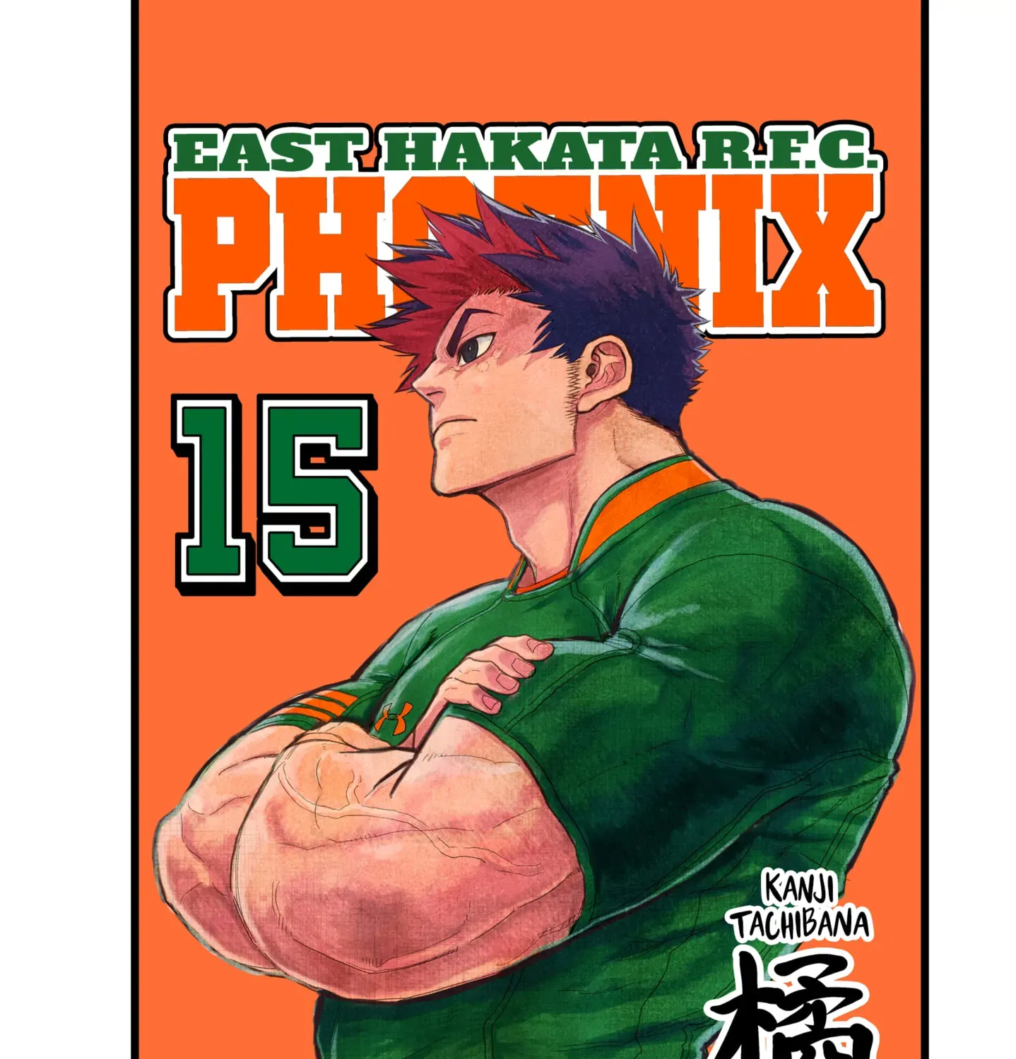 Read Rugby Rumble chapter 49.5 image 6 on Lezhin