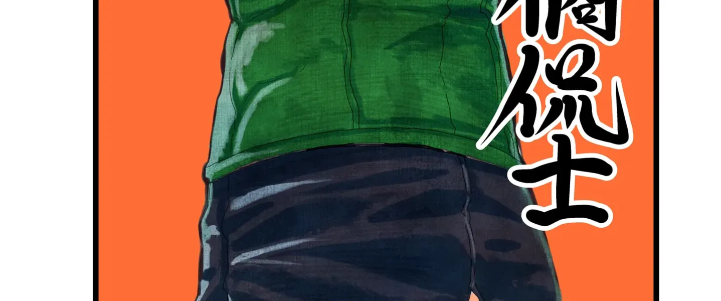 Read Rugby Rumble chapter 49.5 image 7 on Lezhin