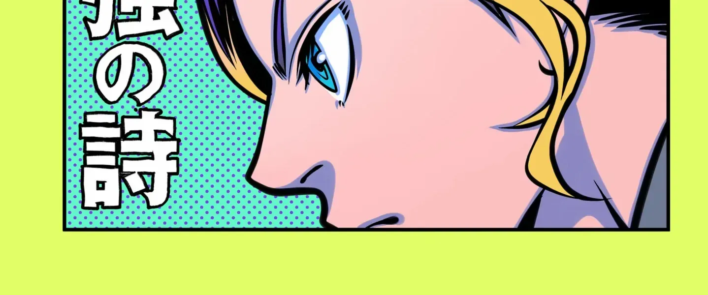 Read Rugby Rumble chapter 49.5 image 9 on Lezhin