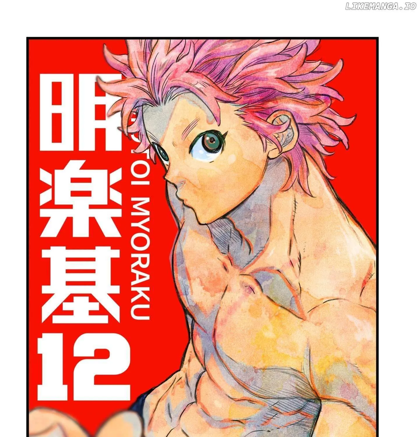 Read Rugby Rumble chapter 51.5 image 6 on Lezhin