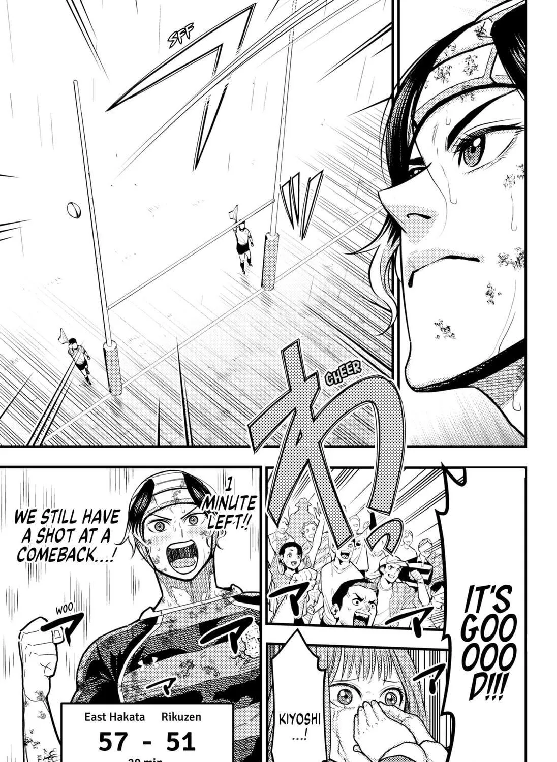 Read Rugby Rumble chapter 64 image 16 on Lezhin