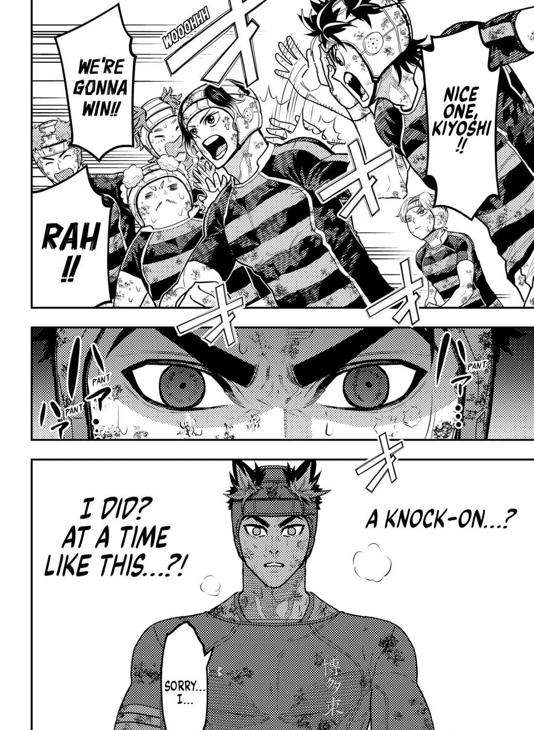 Read Rugby Rumble chapter 64 image 18 on Lezhin