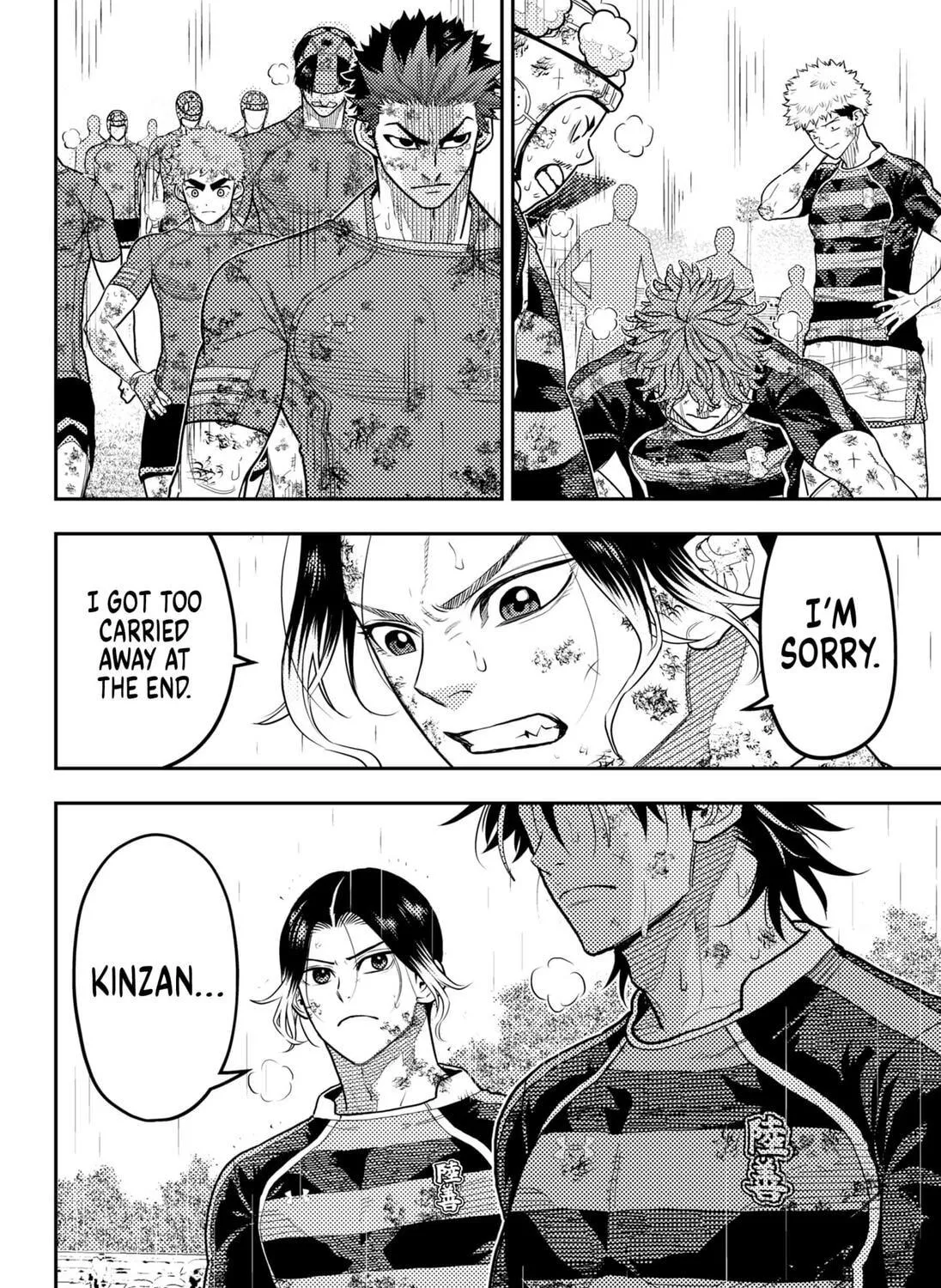 Read Rugby Rumble chapter 66 image 10 on Lezhin