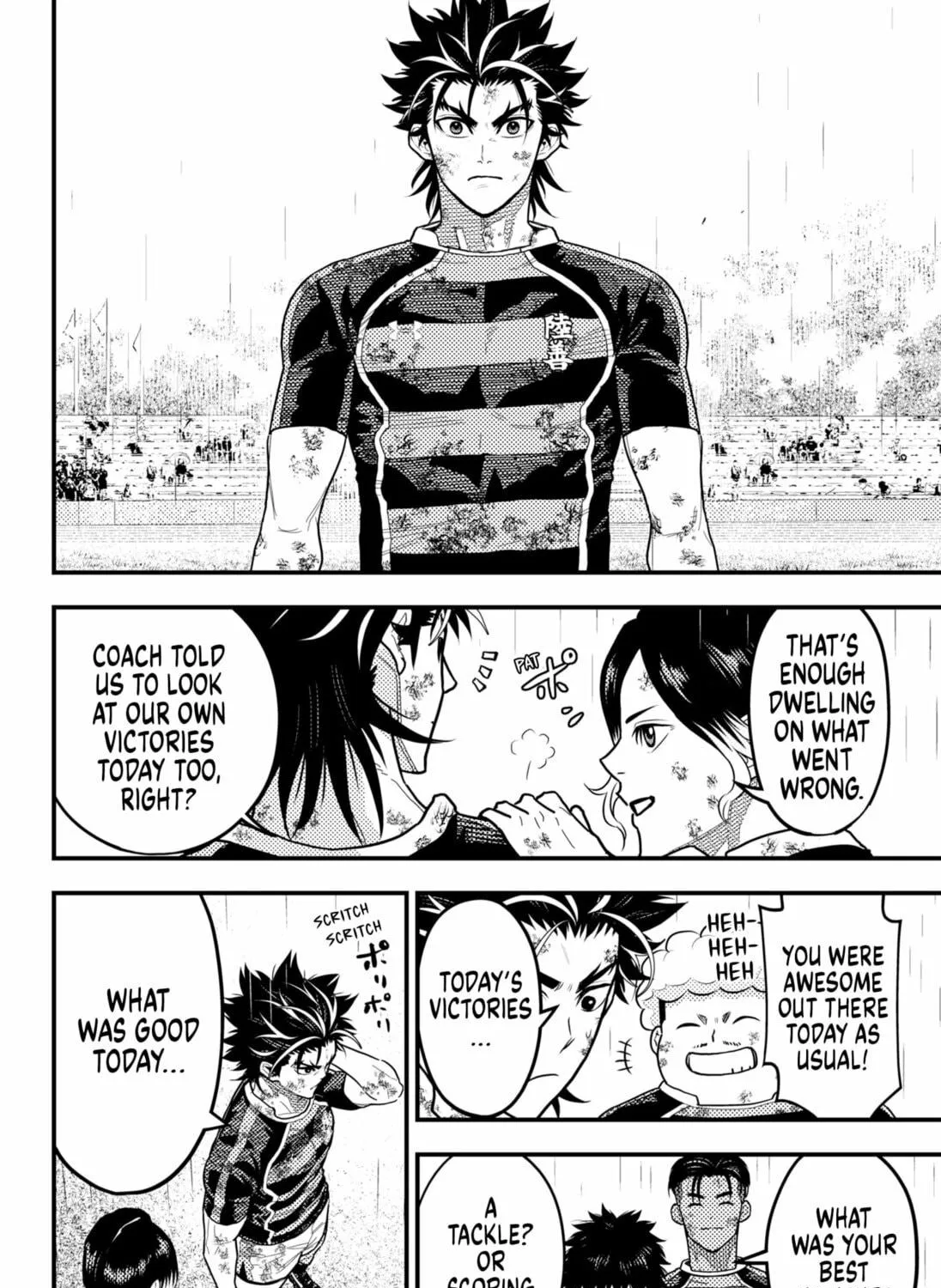 Read Rugby Rumble chapter 66 image 22 on Lezhin
