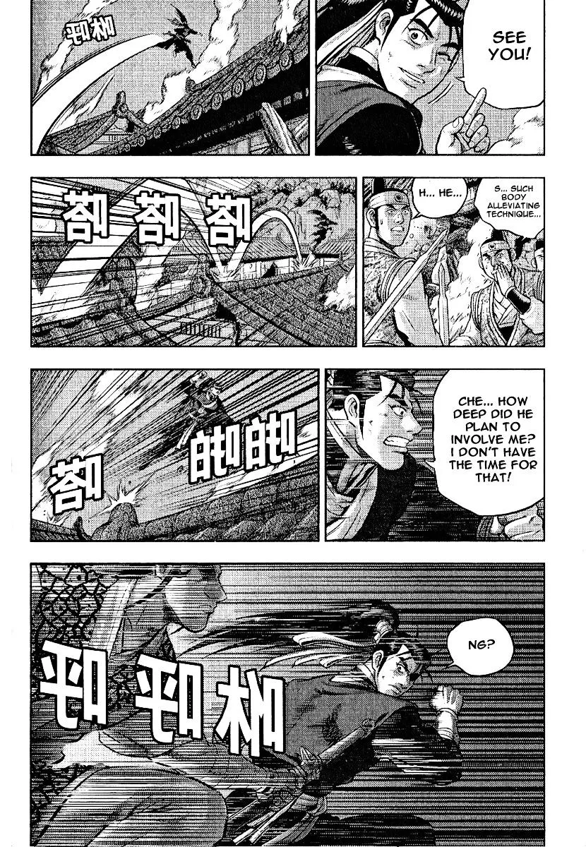 Read Ruler Of The Land chapter 310 image 22 on Lezhin