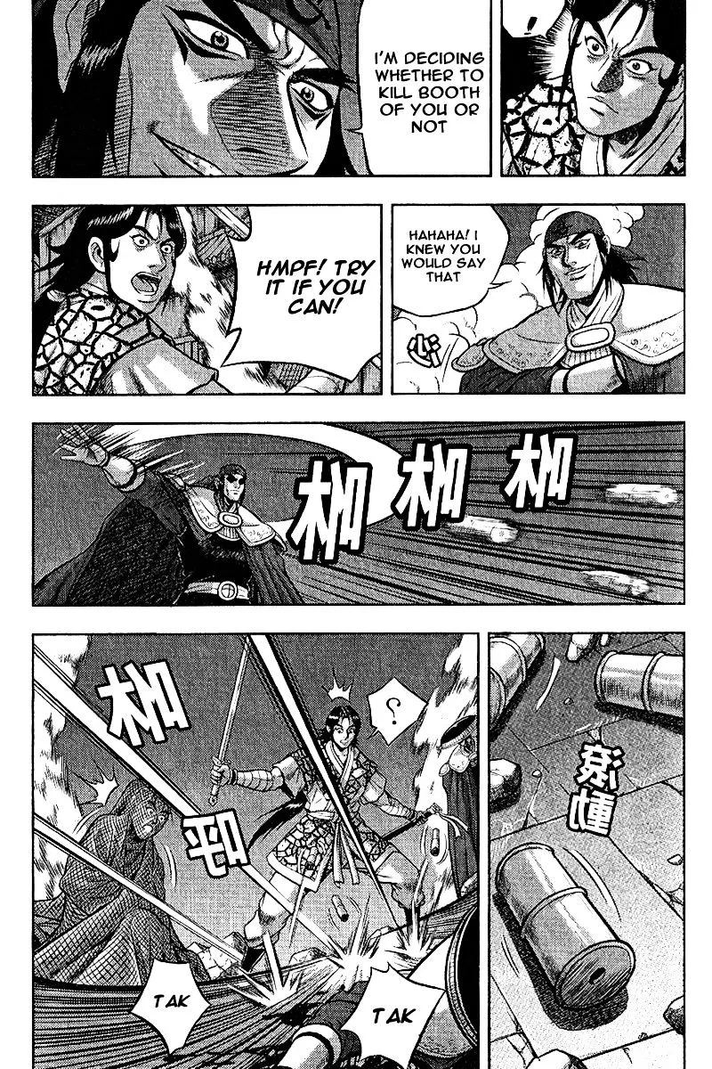 Read Ruler Of The Land chapter 310 image 3 on Lezhin