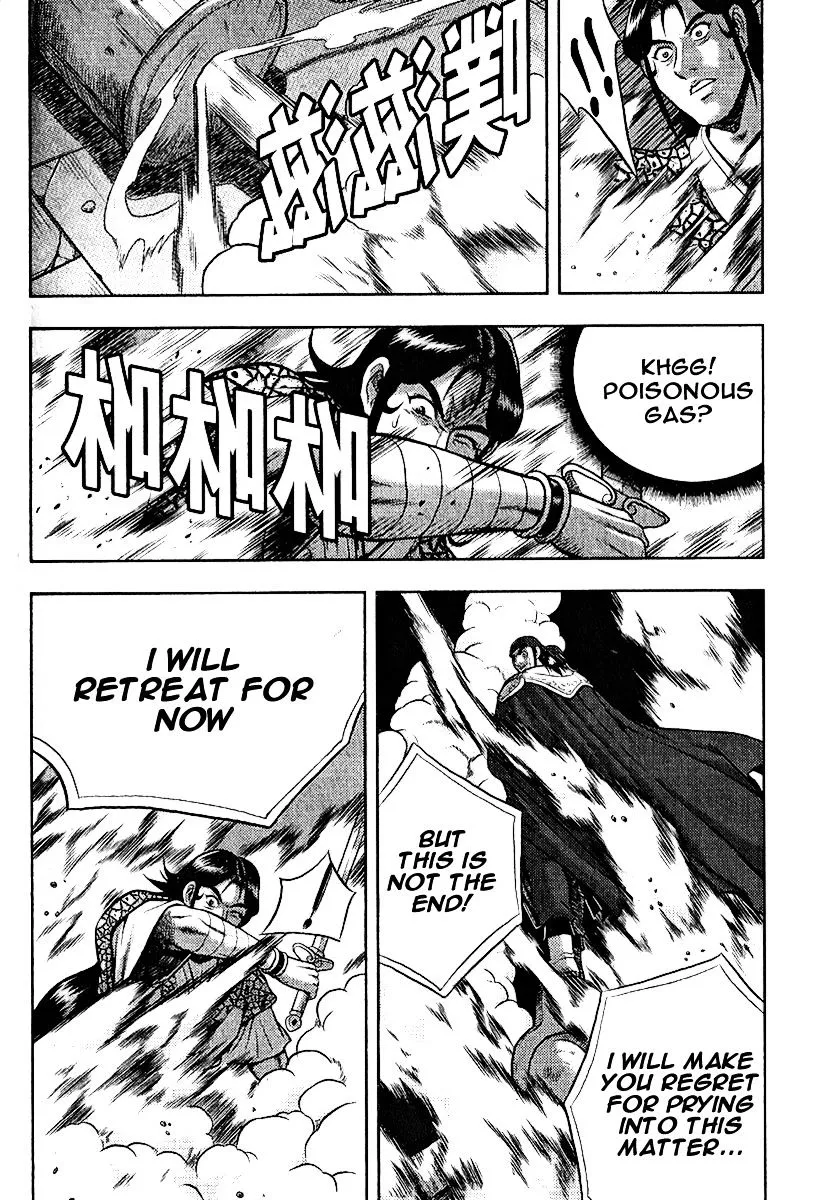 Read Ruler Of The Land chapter 310 image 4 on Lezhin