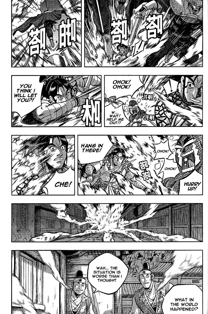 Read Ruler Of The Land chapter 310 image 5 on Lezhin