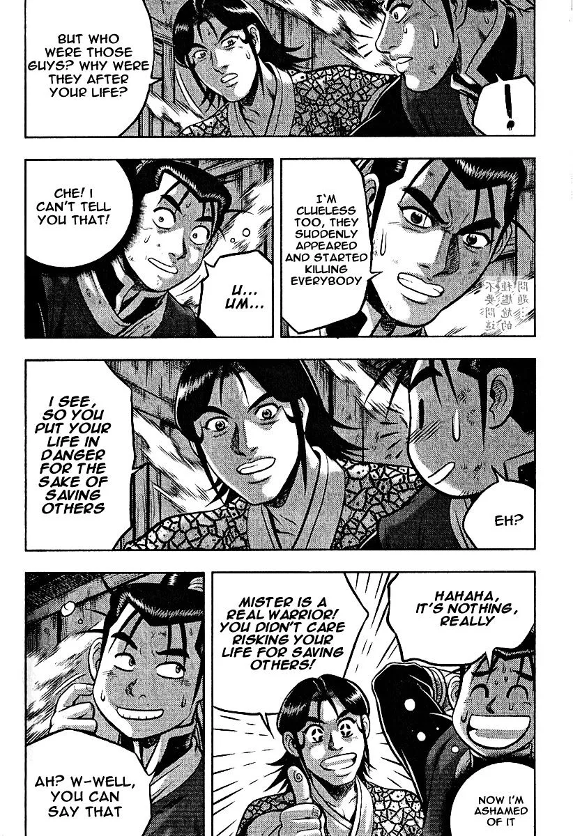 Read Ruler Of The Land chapter 310 image 8 on Lezhin
