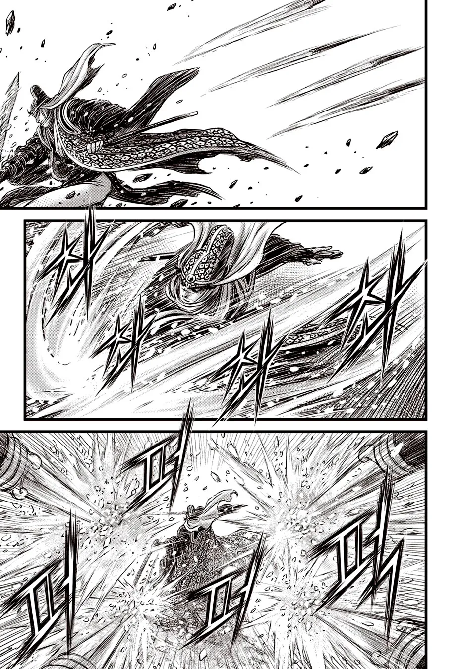 Ruler Of The Land Chapter 623 page 16 - 