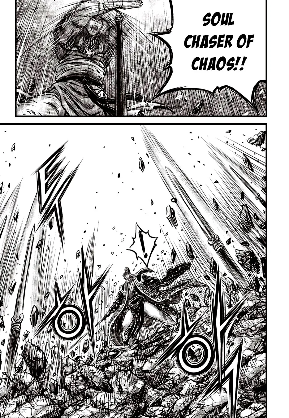 Ruler Of The Land Chapter 625 page 20 - 