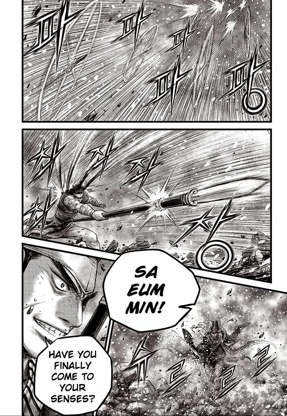 Ruler Of The Land Chapter 626 page 8 - 