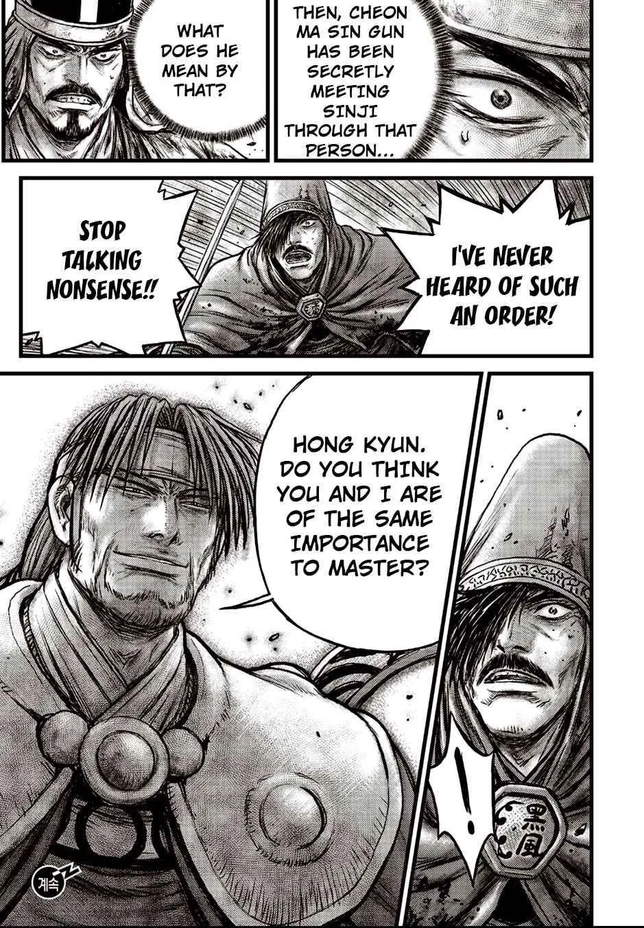 Ruler Of The Land Chapter 629 page 21 - 