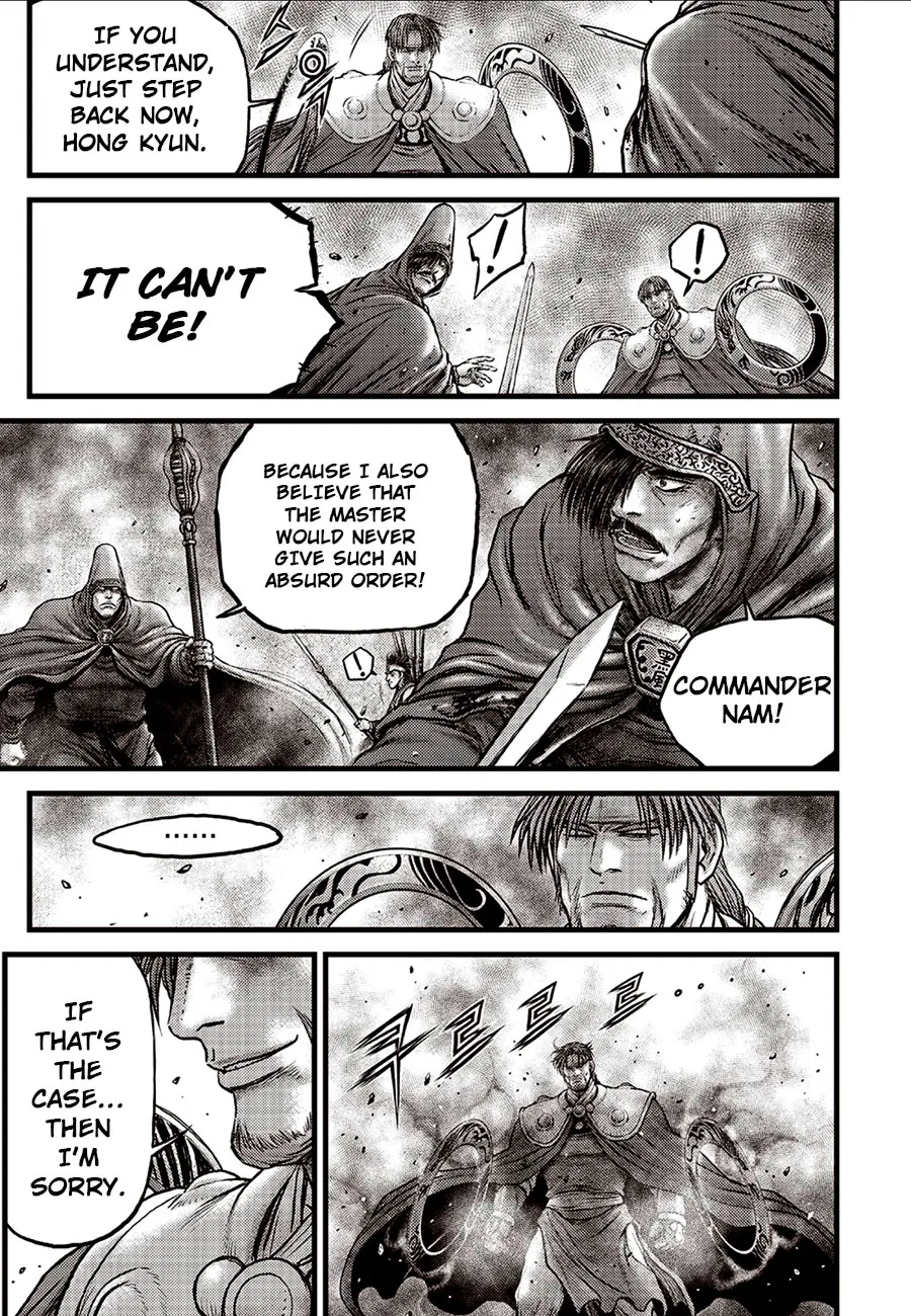 Ruler Of The Land Chapter 630 page 2 - 