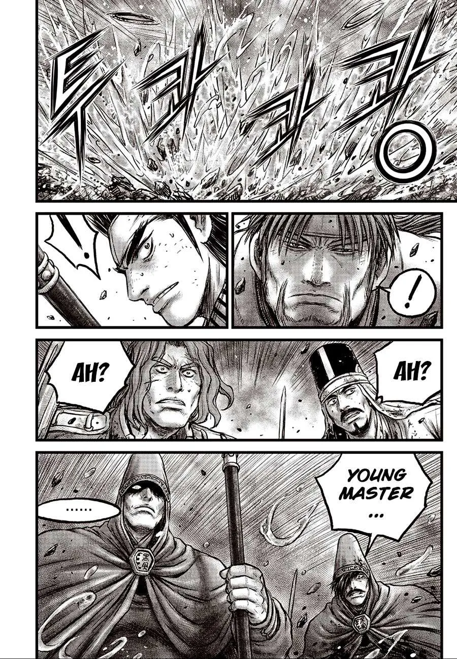 Ruler Of The Land Chapter 630 page 15 - 