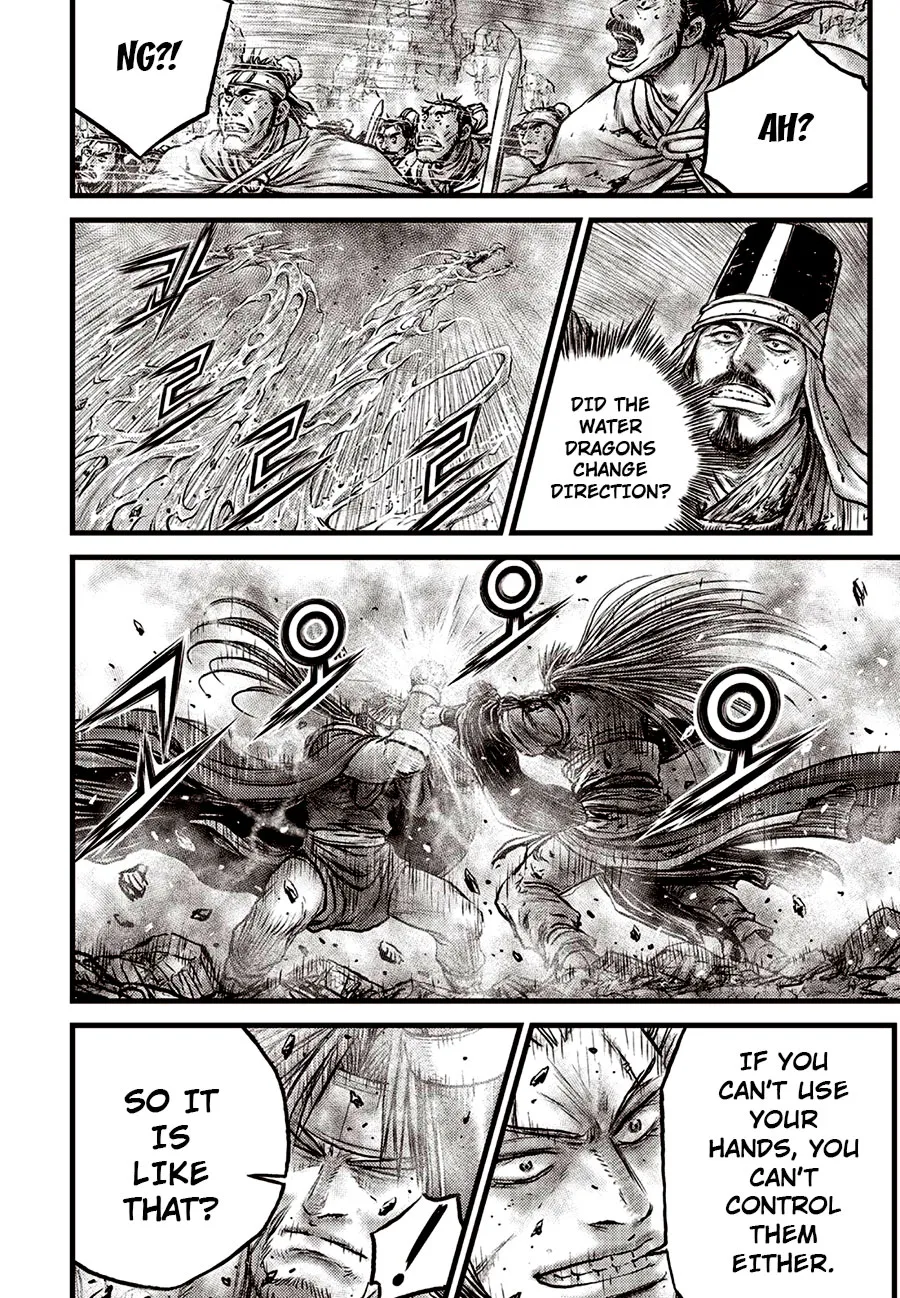 Ruler Of The Land Chapter 631 page 12 - 