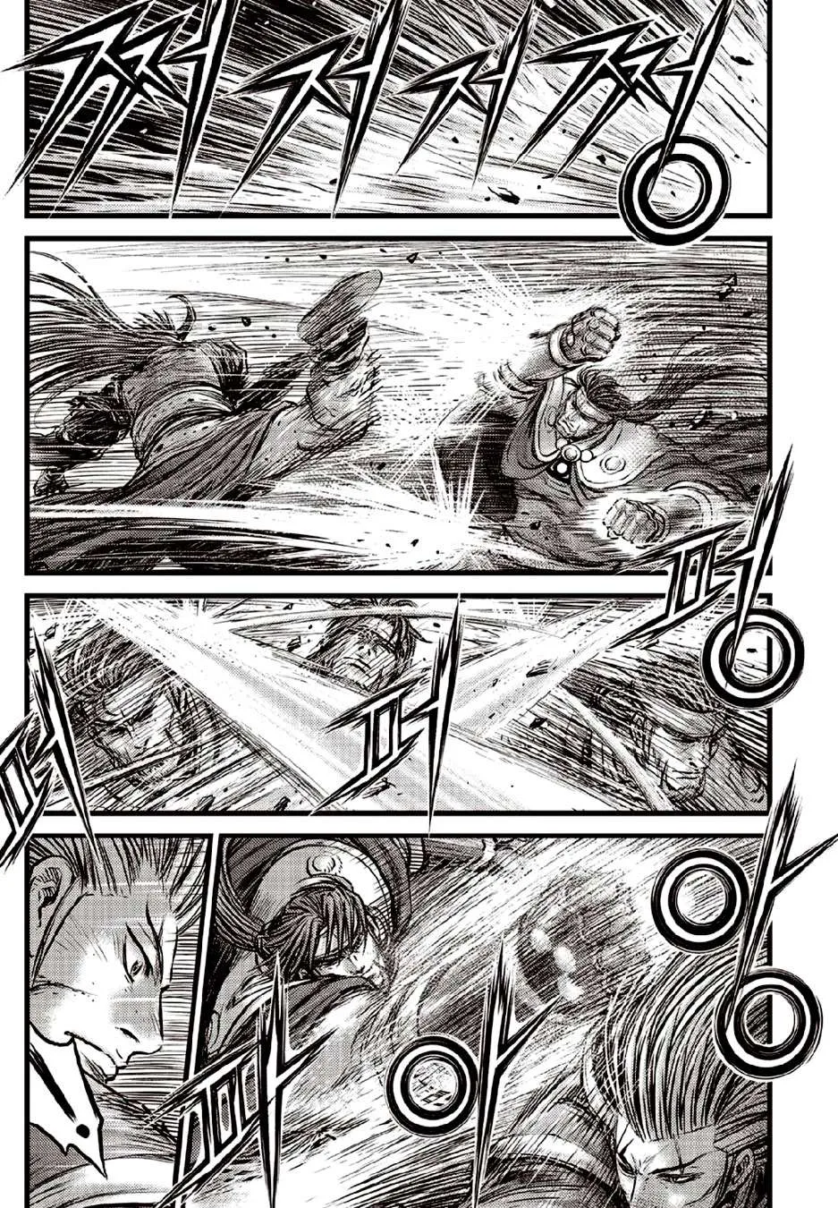 Ruler Of The Land Chapter 632 page 9 - 