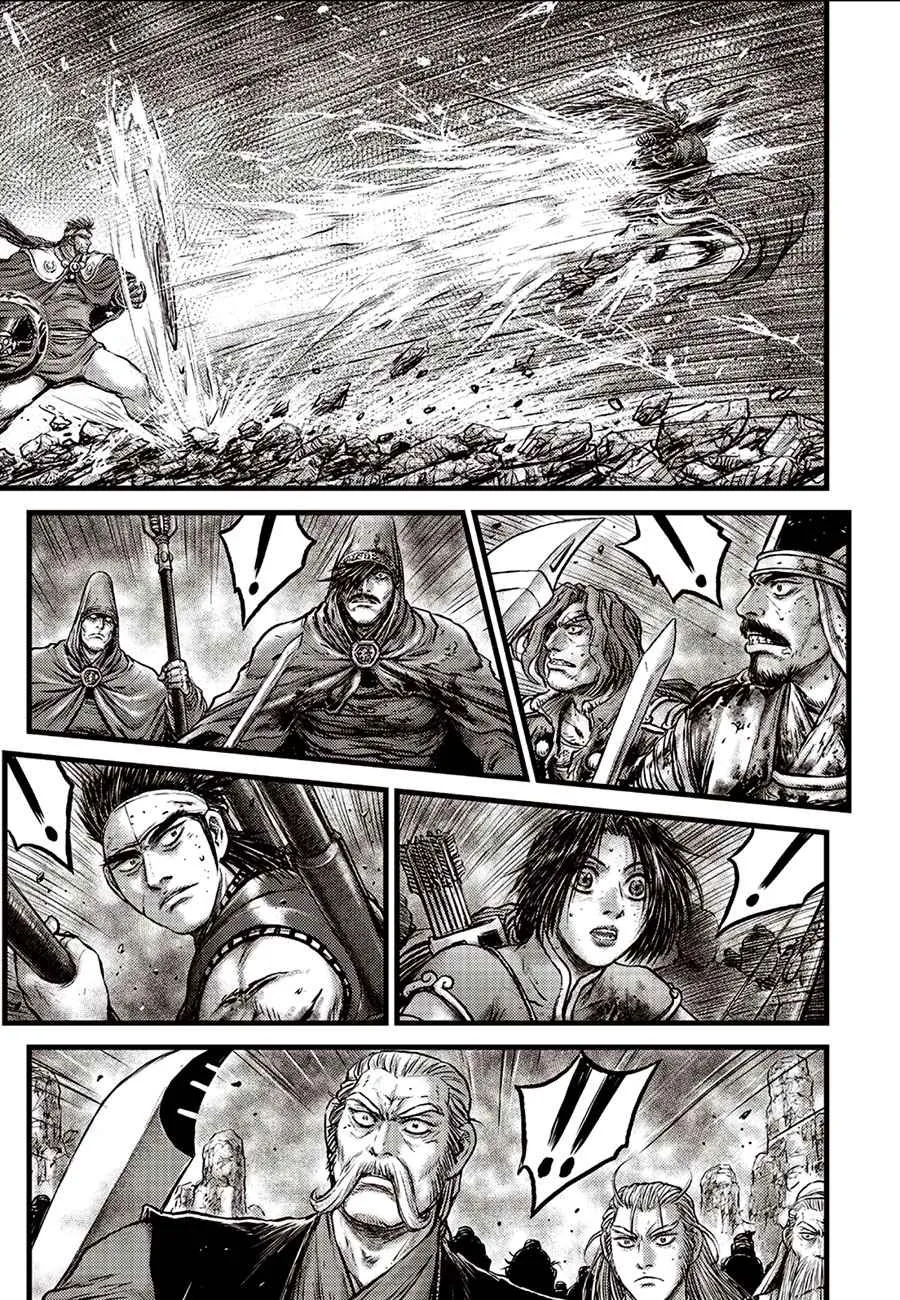 Ruler Of The Land Chapter 633 page 13 - 