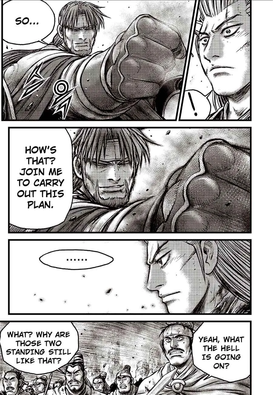 Ruler Of The Land Chapter 633 page 3 - 