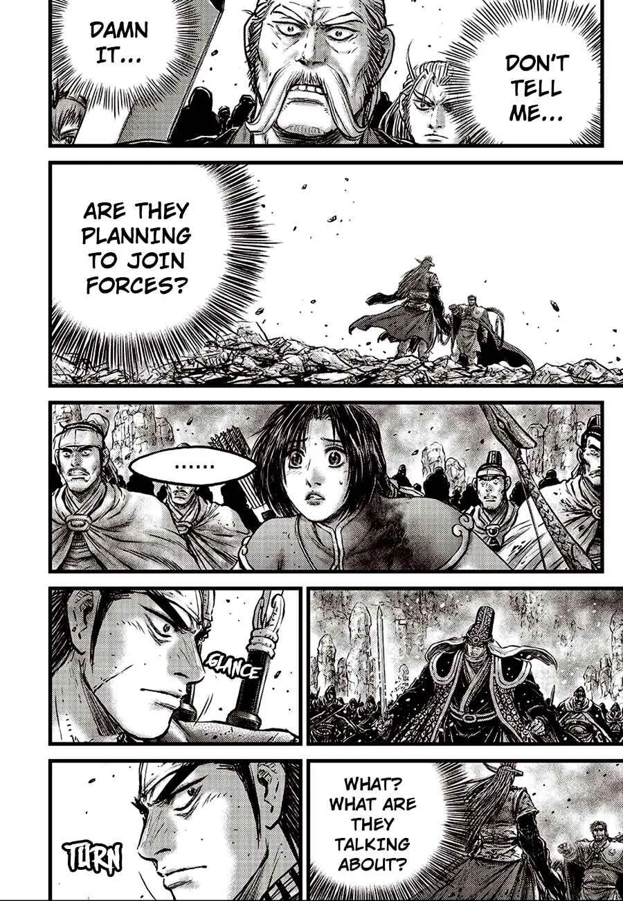 Ruler Of The Land Chapter 633 page 4 - 