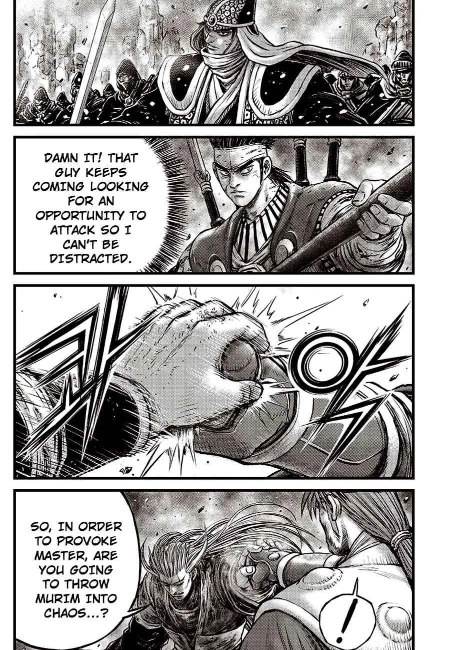 Ruler Of The Land Chapter 633 page 5 - 
