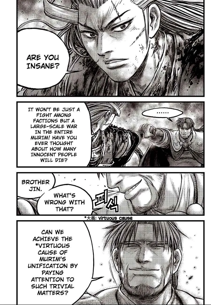 Ruler Of The Land Chapter 633 page 6 - 