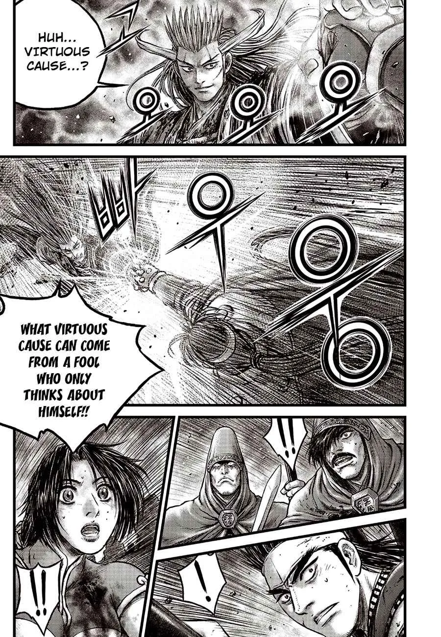 Ruler Of The Land Chapter 633 page 7 - 