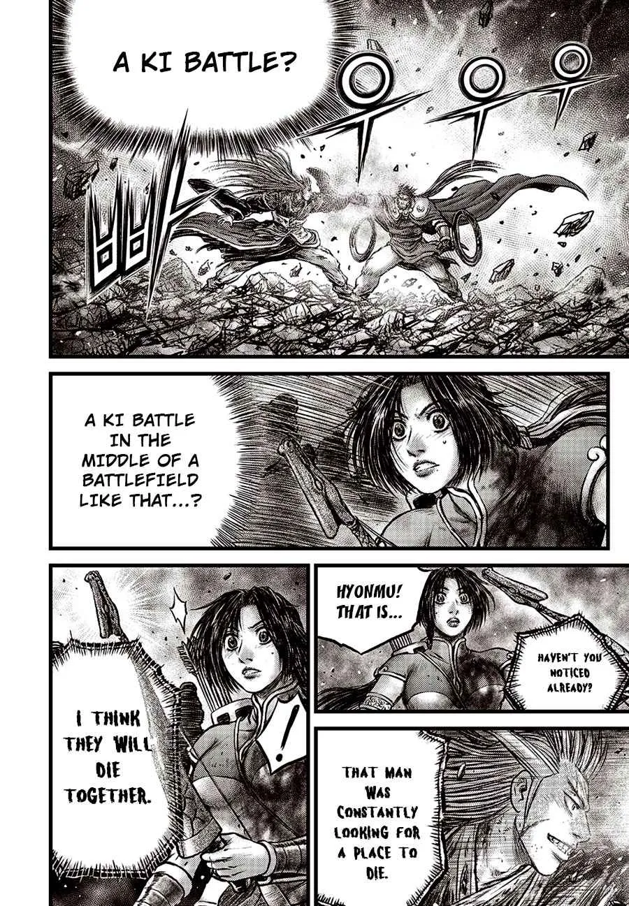 Ruler Of The Land Chapter 633 page 8 - 