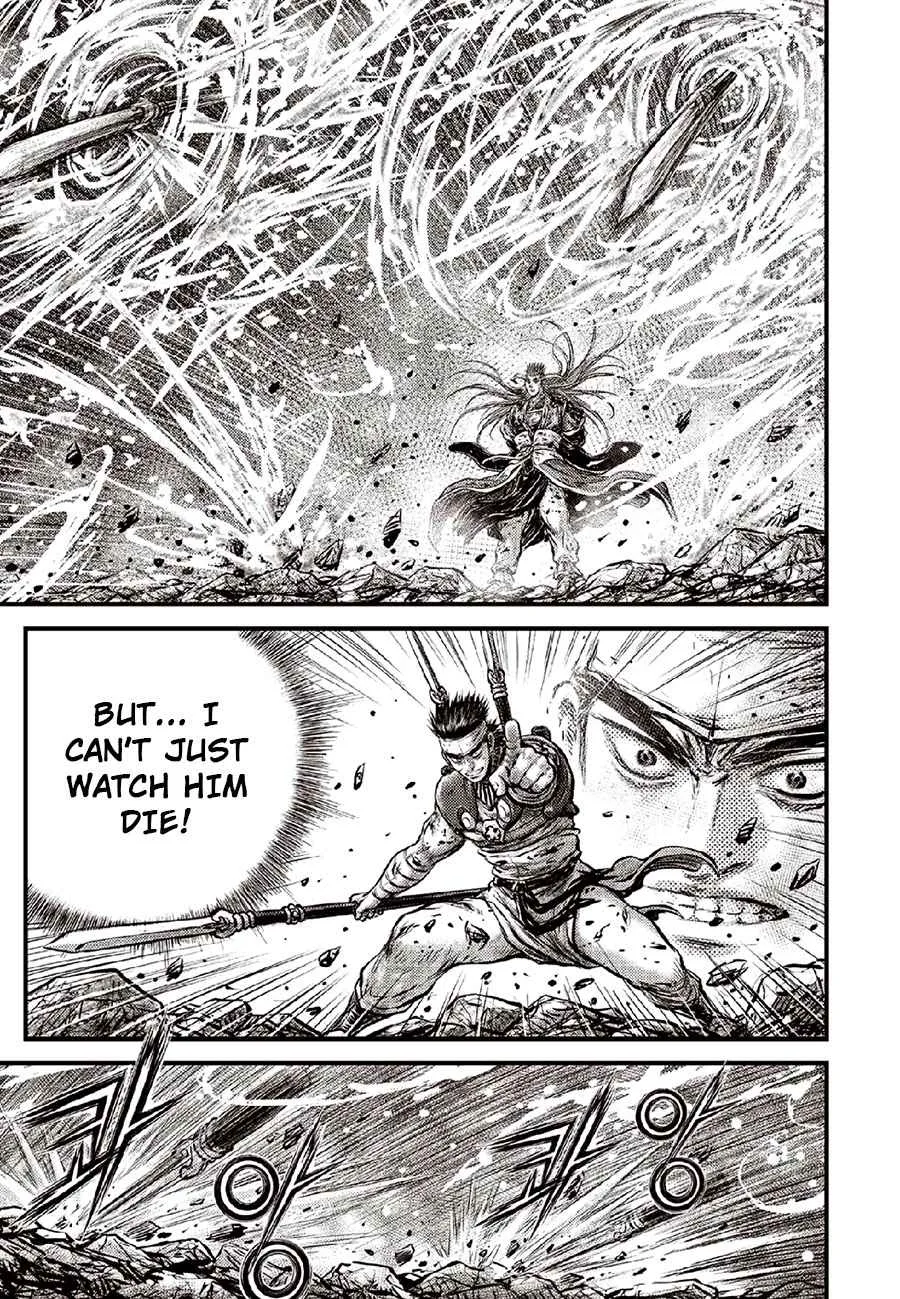 Ruler Of The Land Chapter 634 page 12 - 