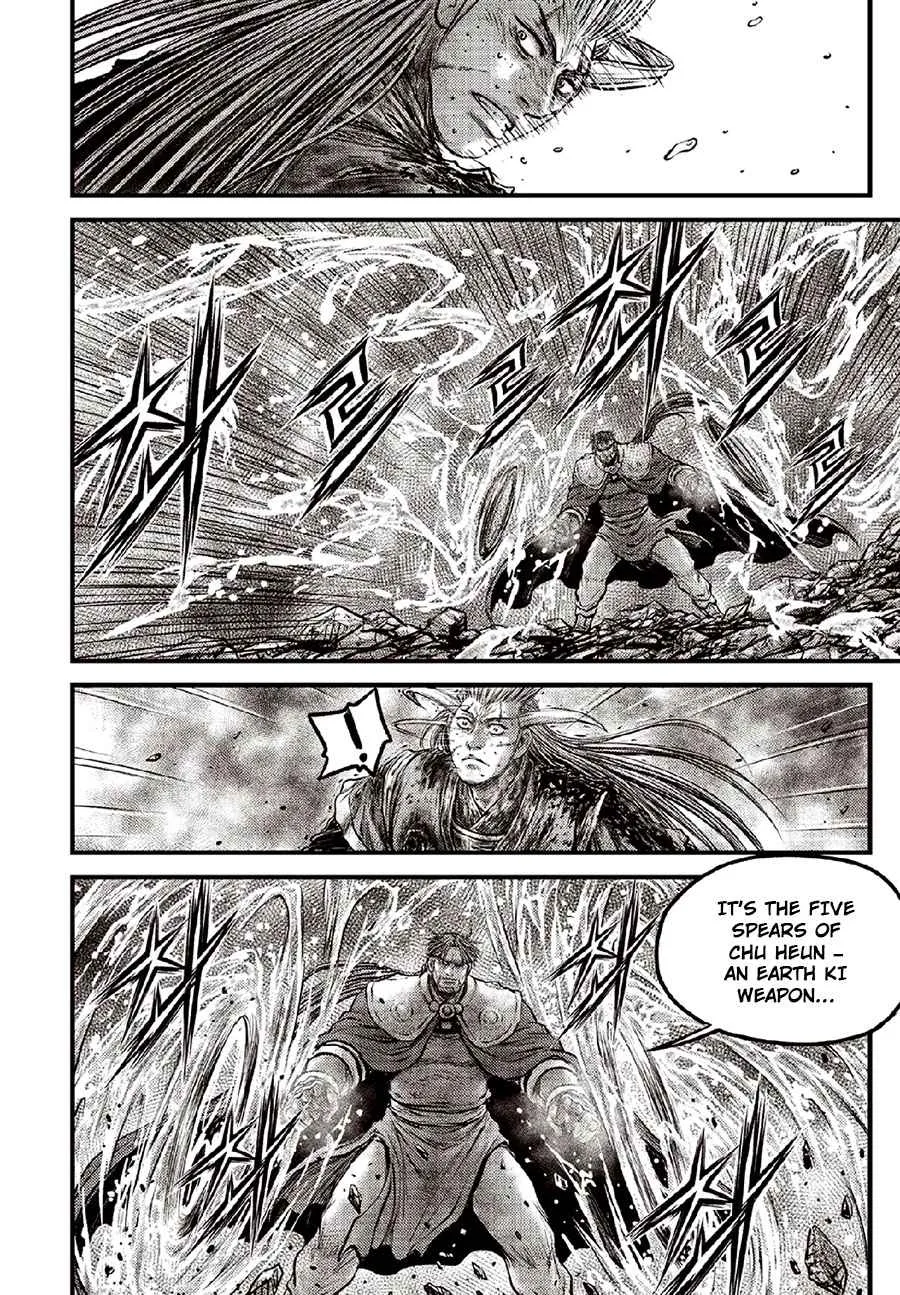 Ruler Of The Land Chapter 634 page 17 - 