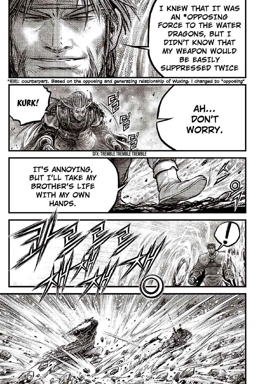 Ruler Of The Land Chapter 634 page 18 - 