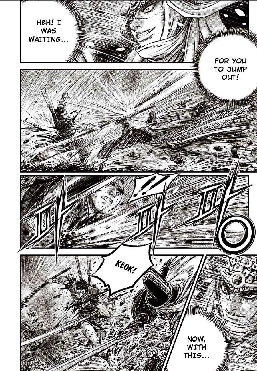 Ruler Of The Land Chapter 634 page 21 - 