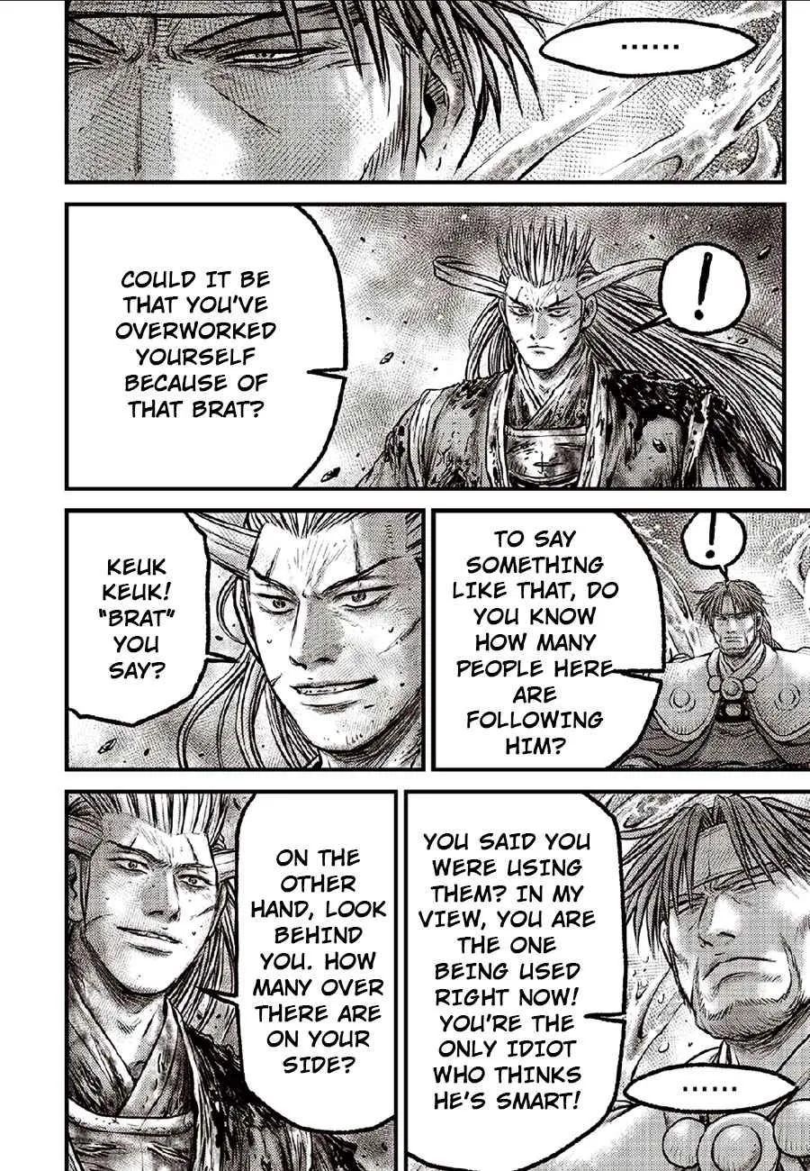 Ruler Of The Land Chapter 634 page 4 - 