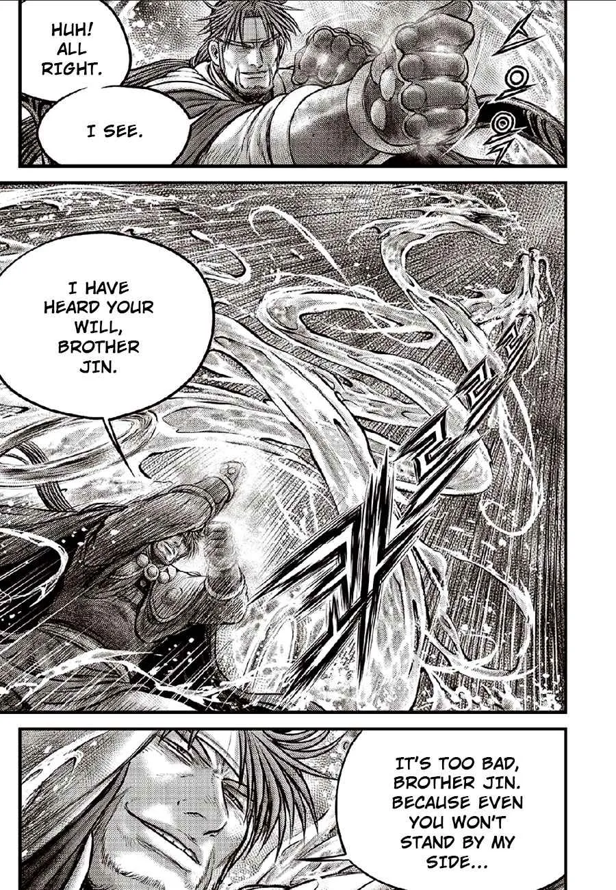 Ruler Of The Land Chapter 634 page 5 - 