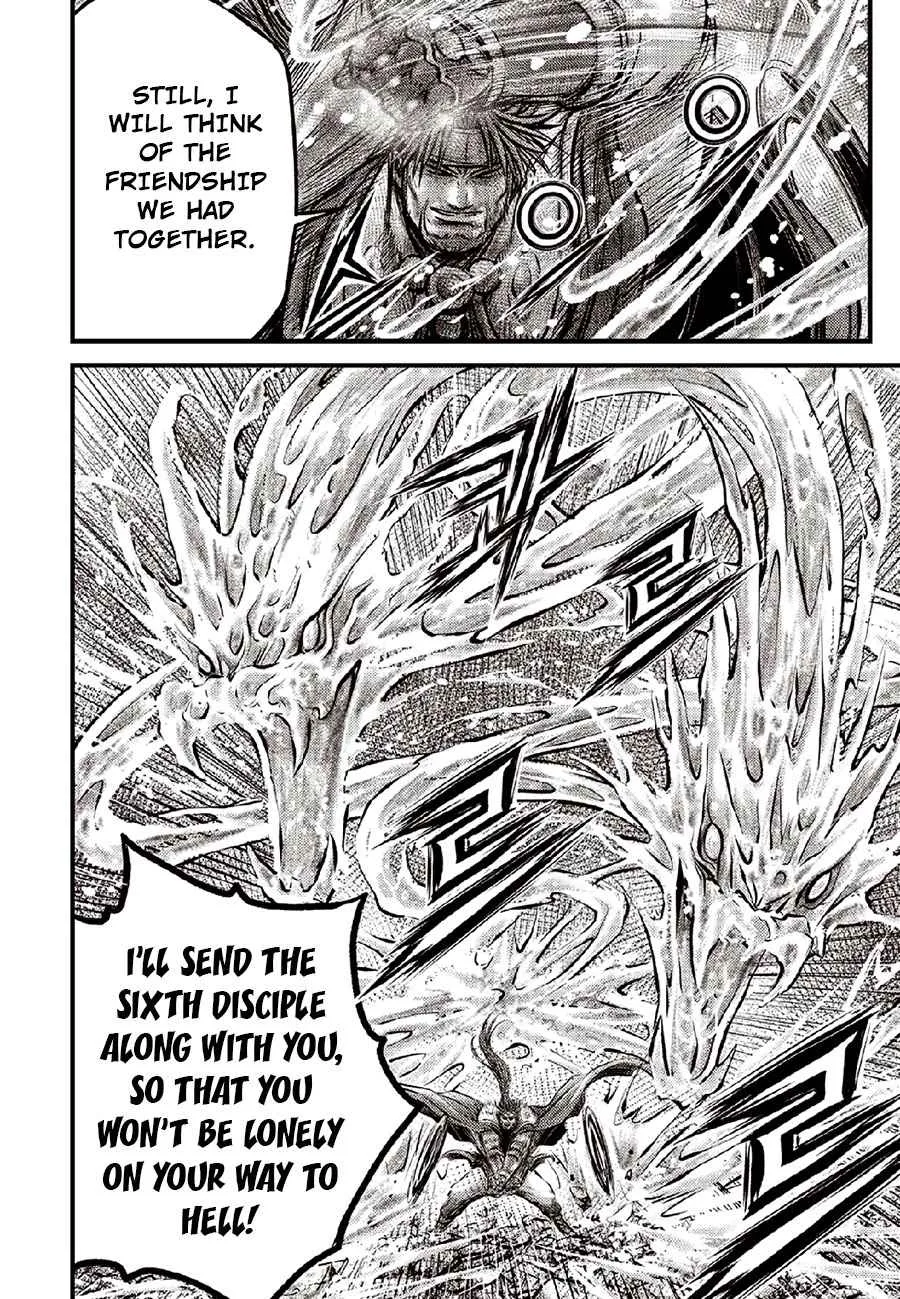 Ruler Of The Land Chapter 634 page 6 - 