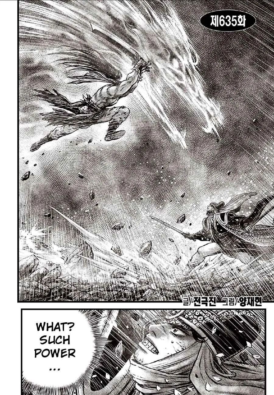 Ruler Of The Land Chapter 635 page 2 - 