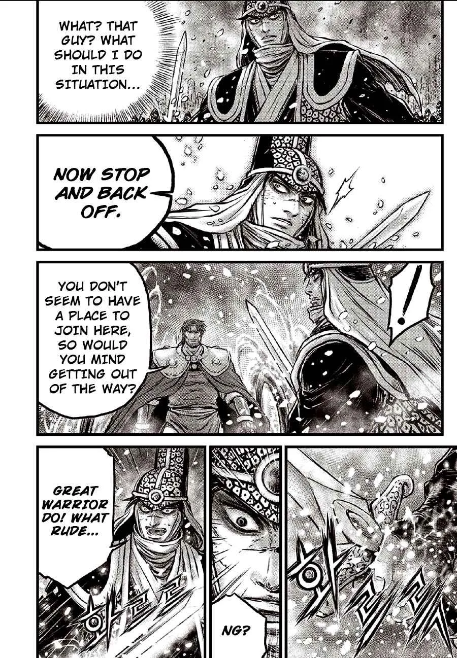 Ruler Of The Land Chapter 635 page 12 - 