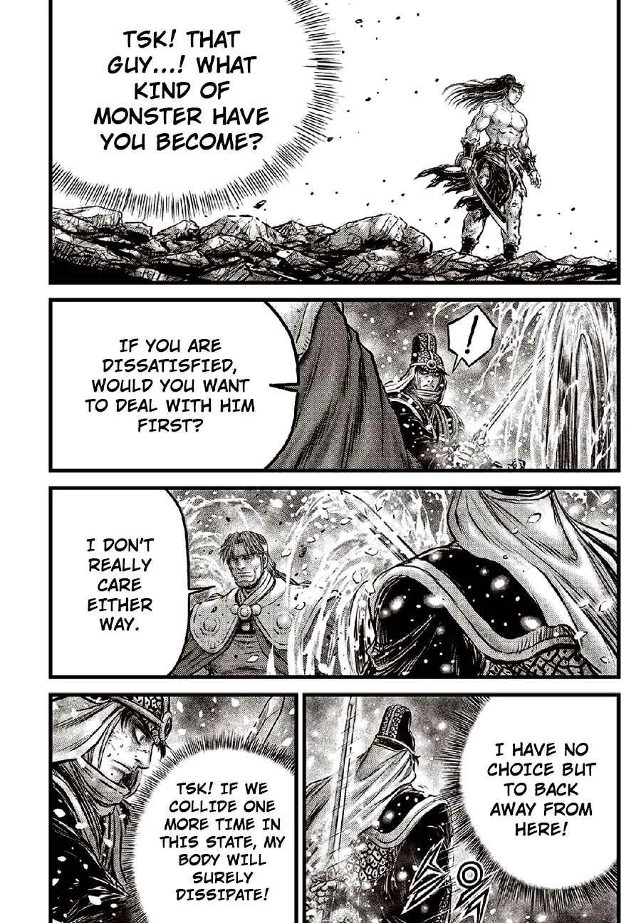 Ruler Of The Land Chapter 635 page 14 - 