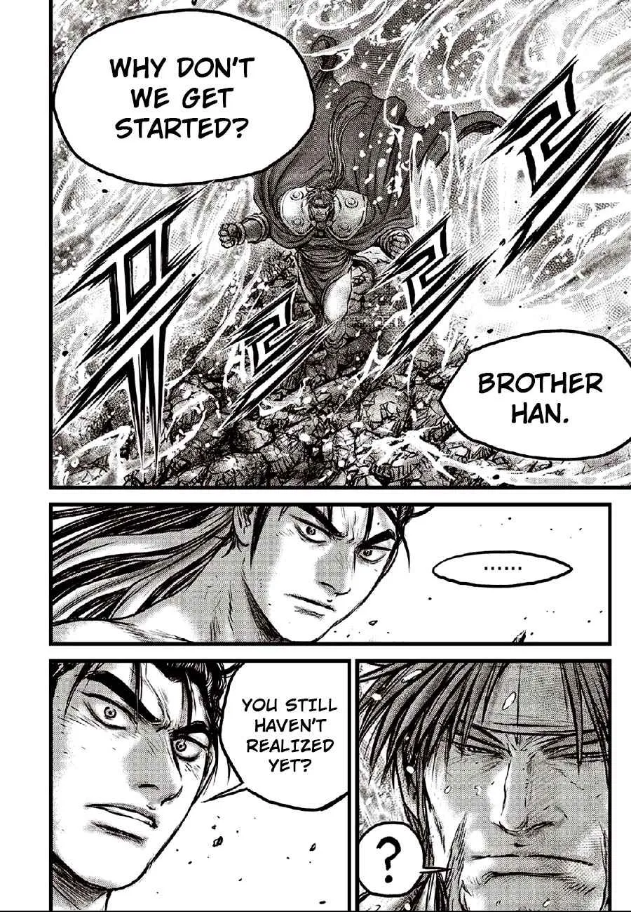 Ruler Of The Land Chapter 635 page 16 - 