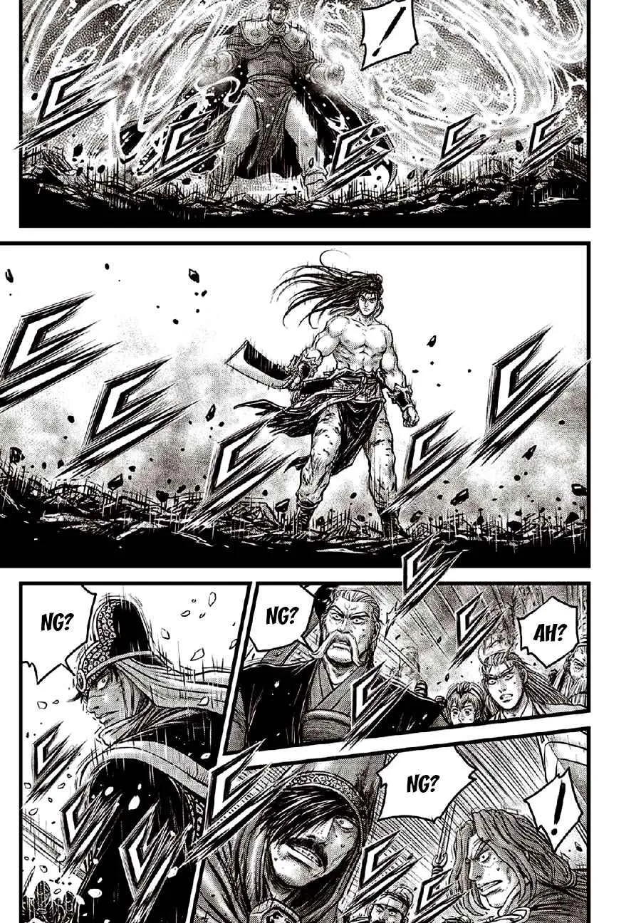 Ruler Of The Land Chapter 635 page 17 - 
