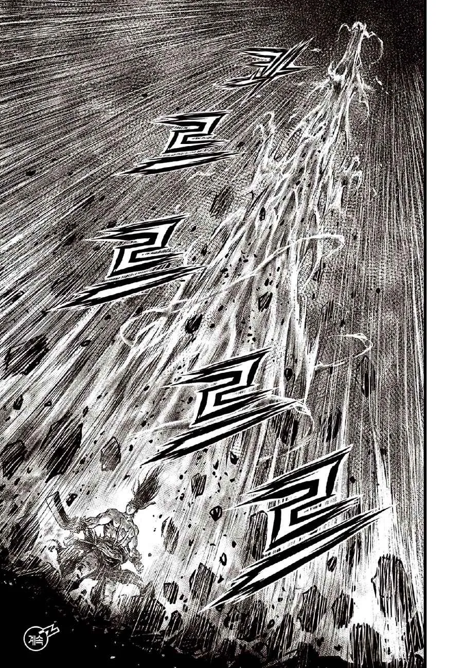 Ruler Of The Land Chapter 635 page 19 - 